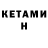Метадон methadone kolokolhik150