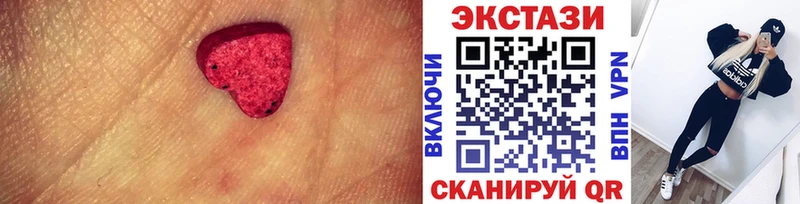 ЭКСТАЗИ DUBAI  Купить где  Городище 