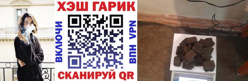 Купить  Городище  ГАШ Ice-O-Lator 