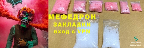 мескалин Богородск
