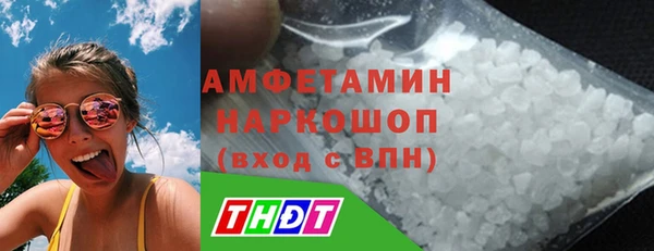 первитин Бородино