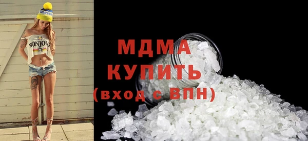 кокаин премиум Бугульма