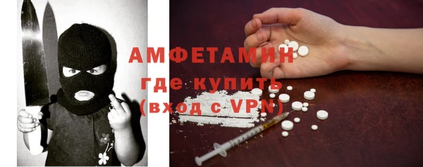 СК Бронницы
