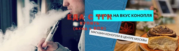 первитин Бородино