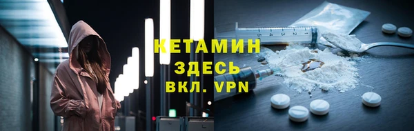 первитин Бородино