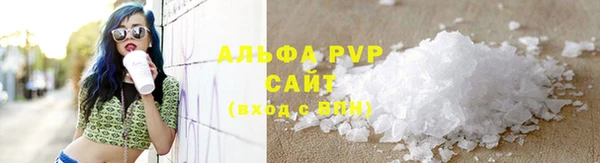кокаин премиум Бугульма