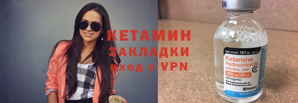 кокаин премиум Бугульма