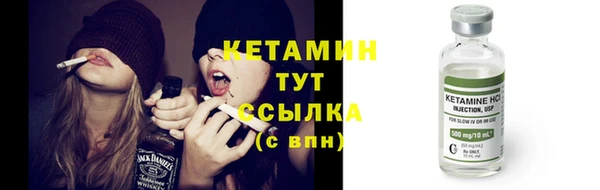 кокаин премиум Бугульма