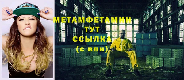 соль ск Богородицк