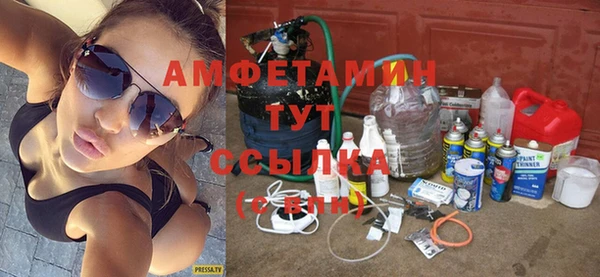 кокаин премиум Бугульма