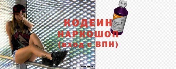 мяу мяу мука Богданович