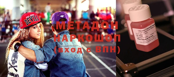 кокаин премиум Бугульма