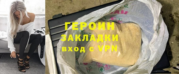 соль ск Богородицк