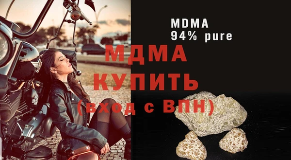 кокаин премиум Бугульма
