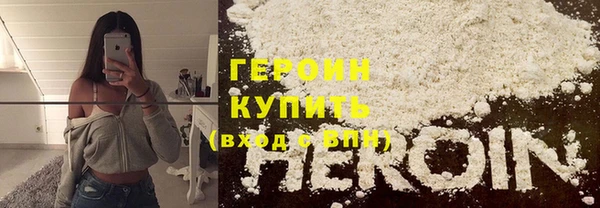 первитин Бородино