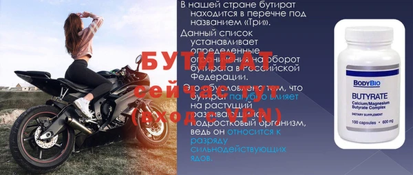 мескалин Богородск