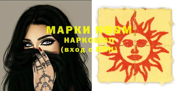 первитин Бородино