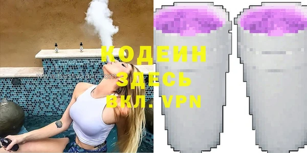 первитин Бородино