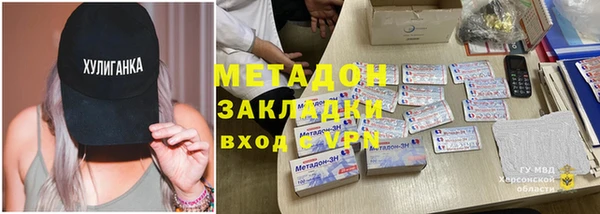 СК Бронницы