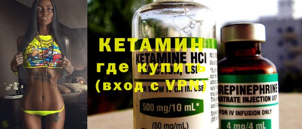 кокаин премиум Бугульма