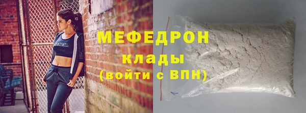 кокаин премиум Бугульма