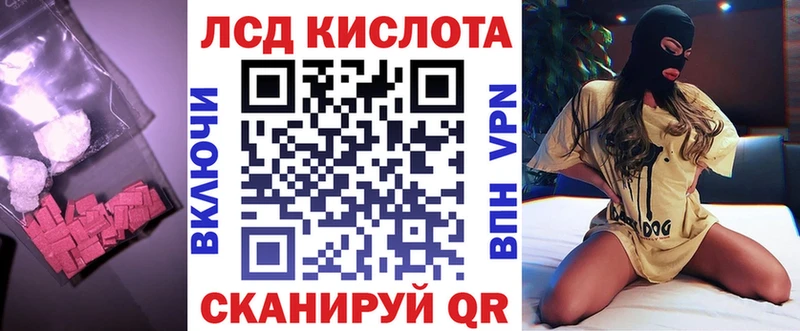 Купить  Городище  Лсд 25 экстази ecstasy 