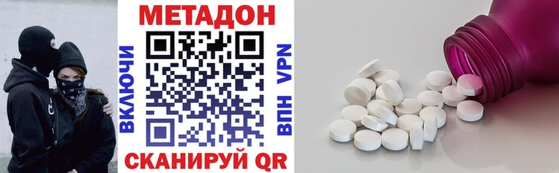 Метадон мёд  Купить где  Городище 