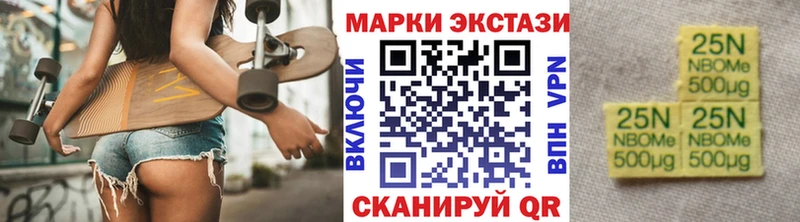 Наркотические марки 1500мкг  Купить закладки  Городище 