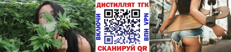Купить закладки  Городище  ТГК THC oil 